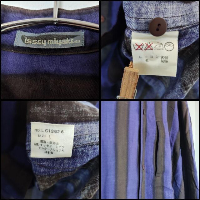 issey miyake イッセイミヤケ バンドカラー ストライプシャツ issey miyake イッセイミヤケ バンドカラー ストライプシャツ