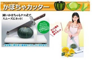 ☆新品 ヒラノ製作所 KC-5 かぼちゃカッター ステンレス鋼 野菜調理器