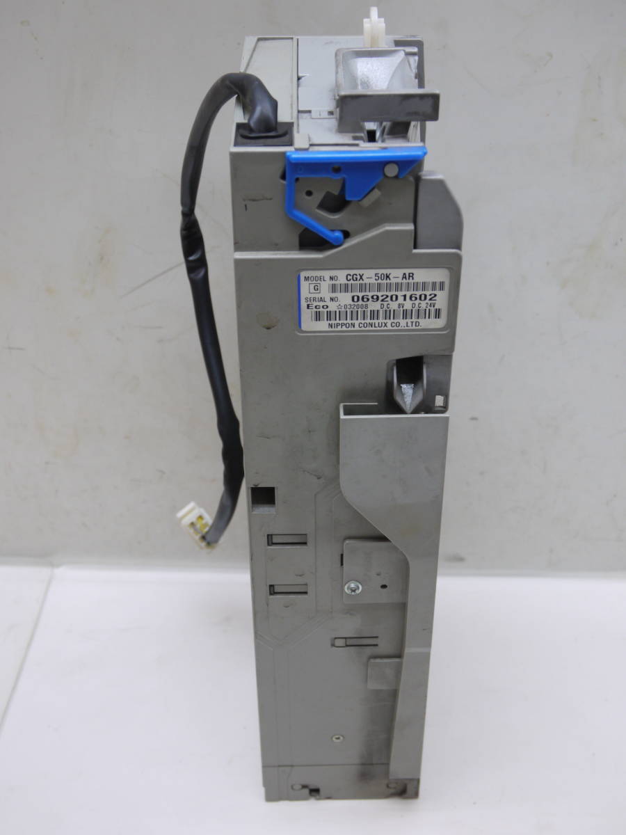 日本コンラックス コインメック CGX-5 自販機 自動販売機 硬貨識別器 ジャンク