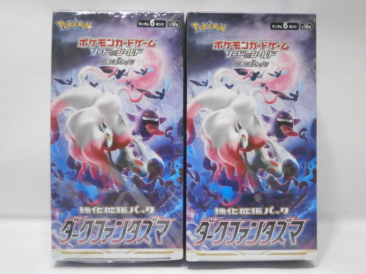 再入荷在庫 ヤフオク! ポケモンカードゲーム ソード&シールド - 未