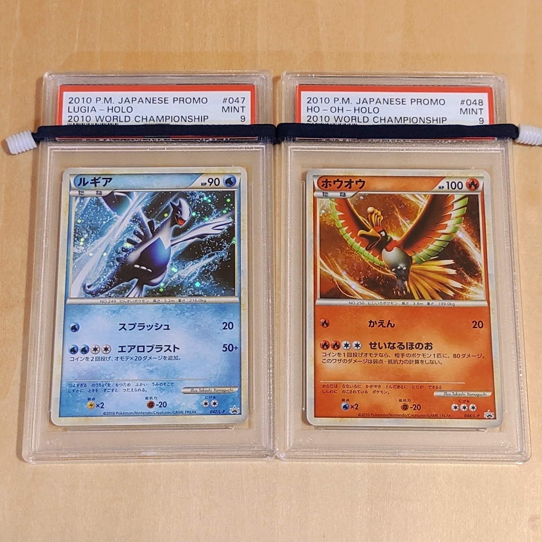 ホウホウ ルギア 2010 WCS プロモ PSA10 販売正規品 www.esn-spain.org