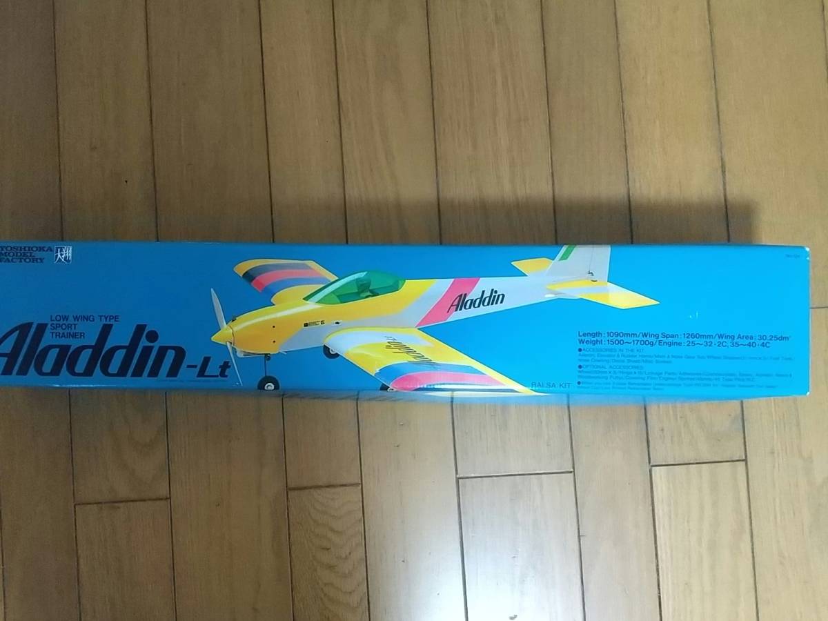 ヤフオク! - YOSHIOKA MODEL FACTORY大翔 Alad...