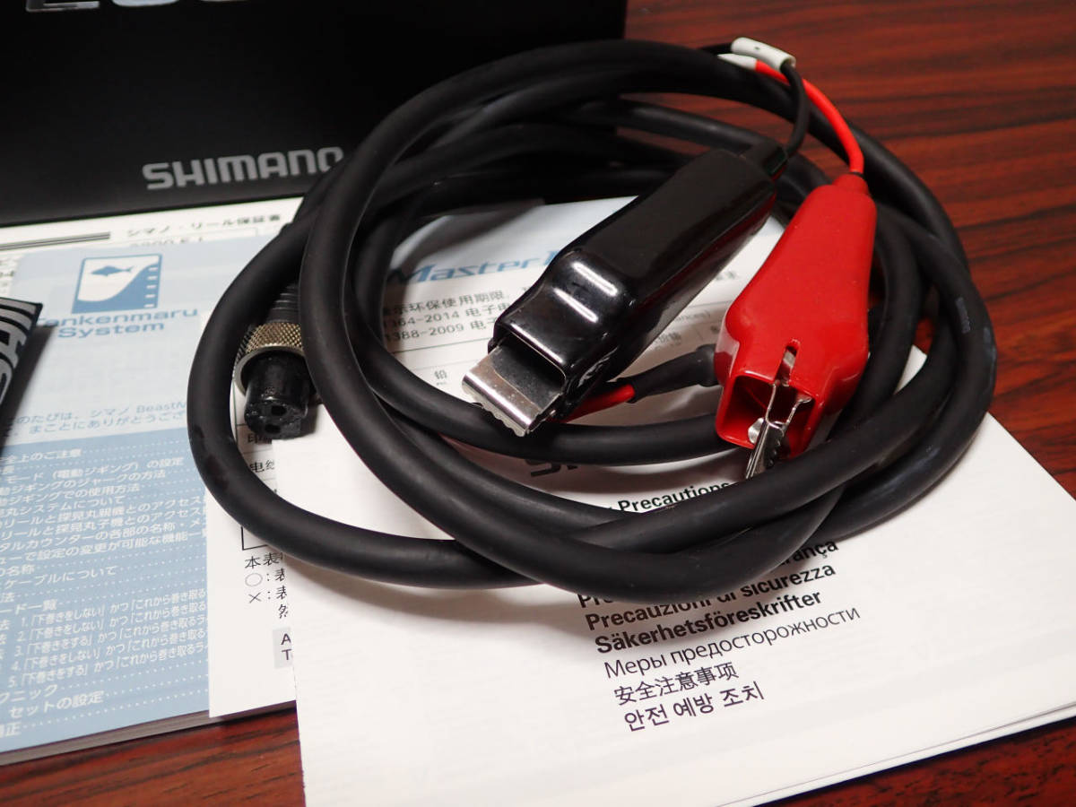 シマノ 19ビーストマスター2000EJ ハンドル交換 予備リール 超美品