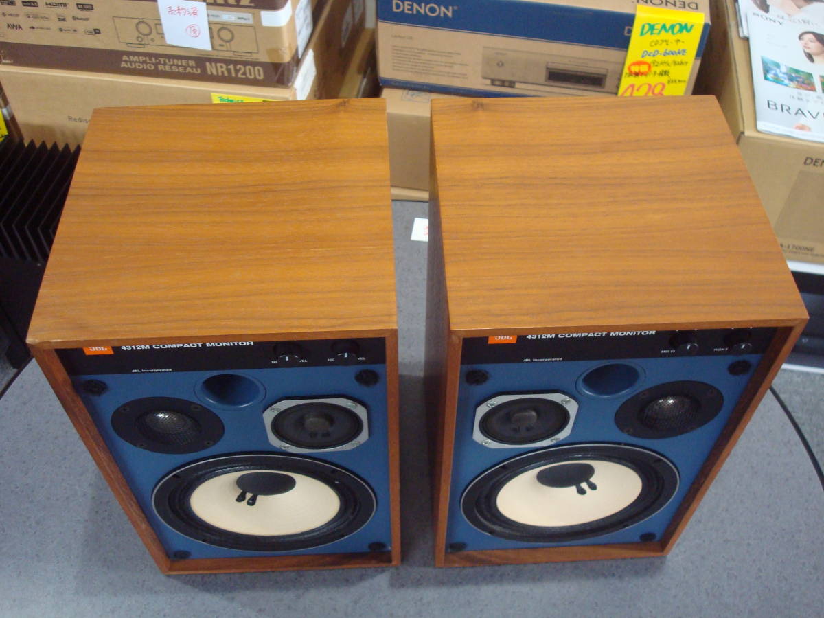 JBL スピーカー 4312M WX 2本1組 動作品 - coastalcareeracademy.com