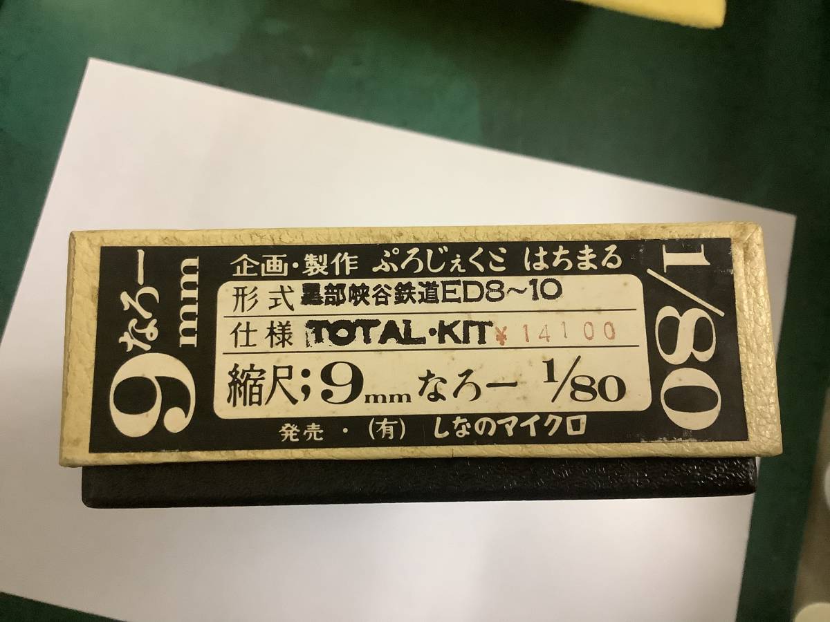 送料無料/新品 冷泉 和尚と龍図 布袋屋掛軸HI-141 aob.adv.br