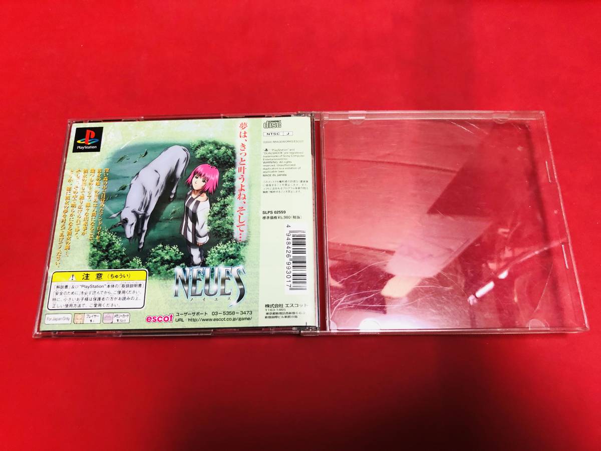NEUES ノイエス 即落札！！