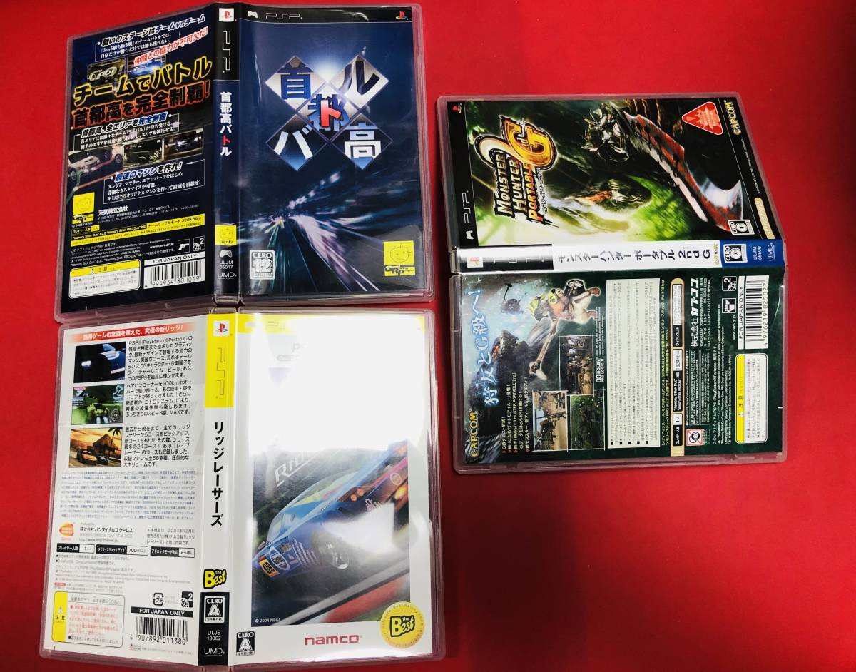  Shutoko Battle Ridge Racer z Monstar Hunter 2G immediately successful bid! 3 pcs set 