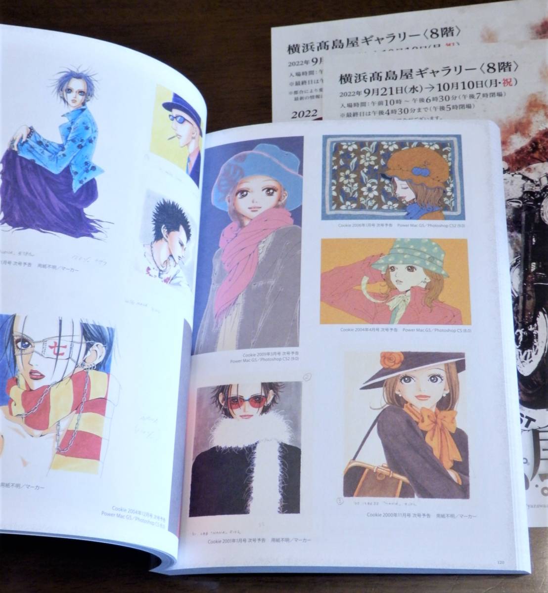 公式図録+おまけチラシ3枚 矢沢あい展 ALL TIME BEST【箱入れ 公式図録+おまけチラシ3枚 矢沢あい展 ALL TIME BEST【箱入れ