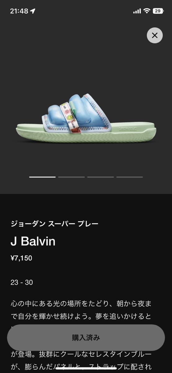 訳あり新品 Jordan Nike × Balvin J Super バルヴィン Play サンダル