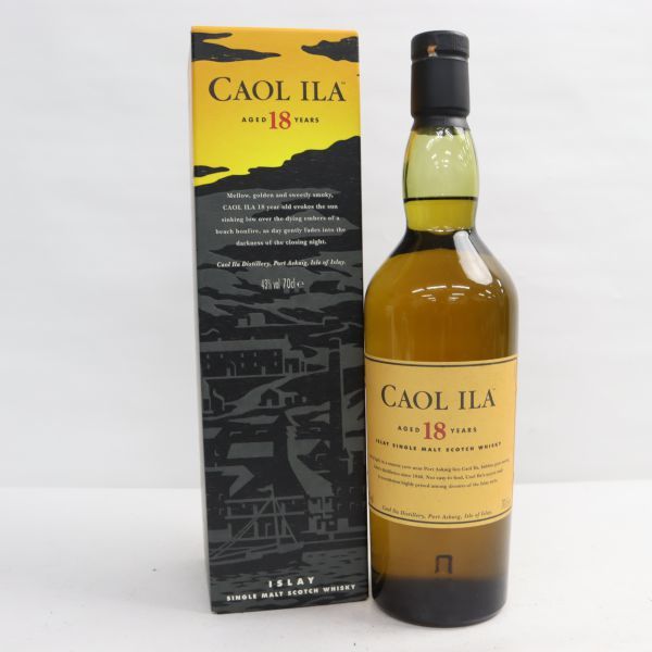 CAOL ILA(カリラ)18年 43% 700ml X22I260121 akmda.gov.gh