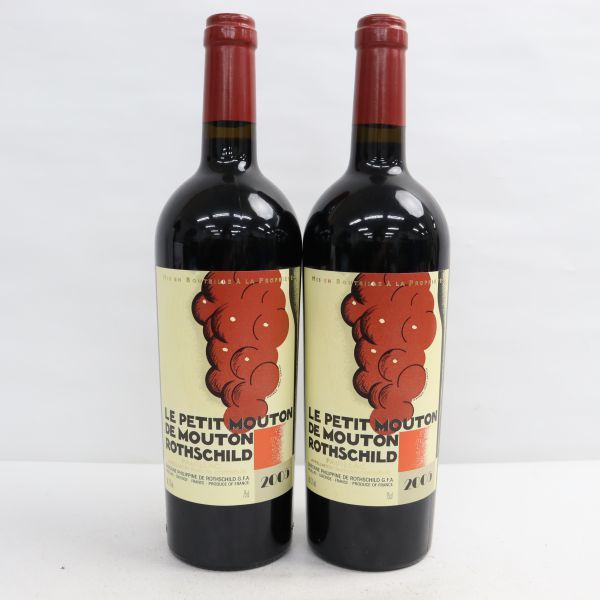 2本セット】LE PETIT MOUTON DE MOUTON ROTHSCHILD(ル プティ