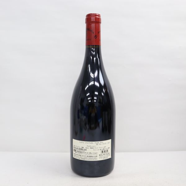 ARMAND ROUSSEAU(アルマンルソー)ジュヴレシャンベルタン 1er クリュ