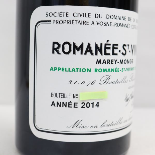DRC ROMANEE-SAINT-VIVANT(ロマネ サンヴィヴァン)2014 DRC ROMANEE-SAINT-VIVANT(ロマネ サンヴィヴァン)2014
