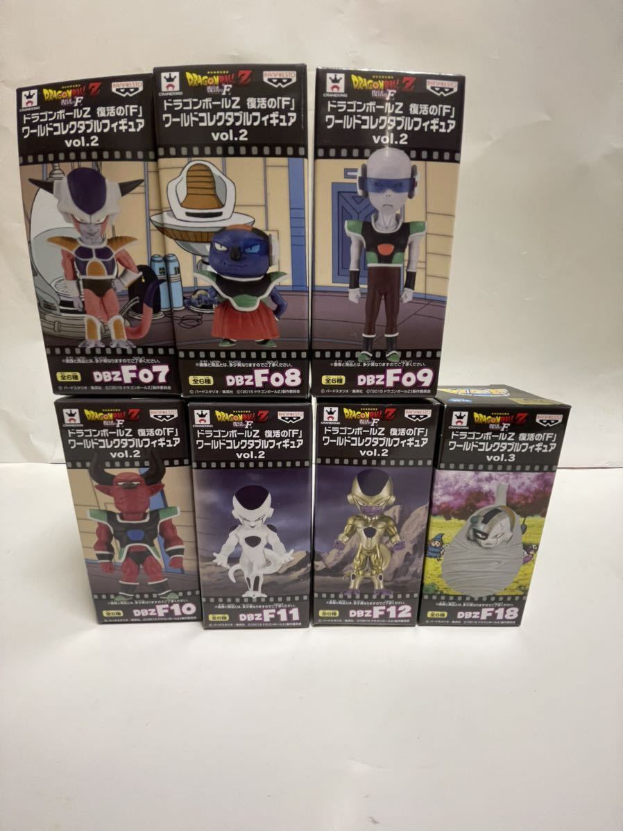 ドラゴンボール ワールドコレクタブルフィギュア フリーザスペシャル