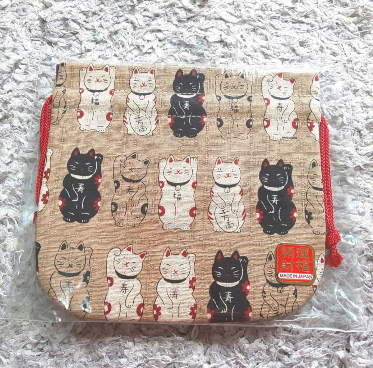 開運 招き猫財布＆巾着セット【新品】_画像6