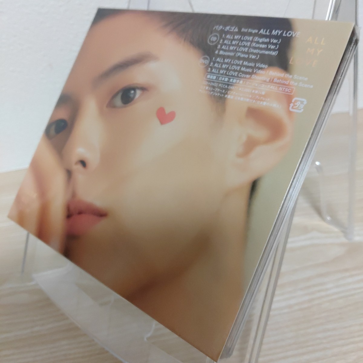 [パク・ボゴム]2ndシングル(ALL MY LOVE)CD+DVD2枚組 (新品.未開封)