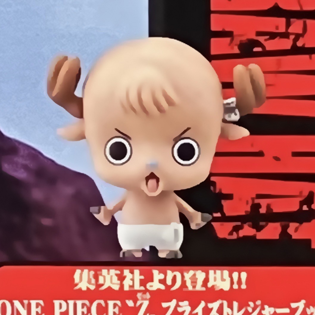 ワンピース ワールドコレクタブルフィギュア One Piece Film Z Vol 2 Fz011 チョッパー こども 非売品 レア物 トニートニー チョッパー 売買されたオークション情報 Yahooの商品情報をアーカイブ公開 オークファン Aucfan Com ワンピース ワールドコレクタブルフィギュア One Piece Film Z Vol 2 Fz011 チョッパー こども 非売品 レア物 トニートニー チョッパー 売買されたオークション情報 Yahooの商品情報をアーカイブ公開 オークファン Aucfan Com