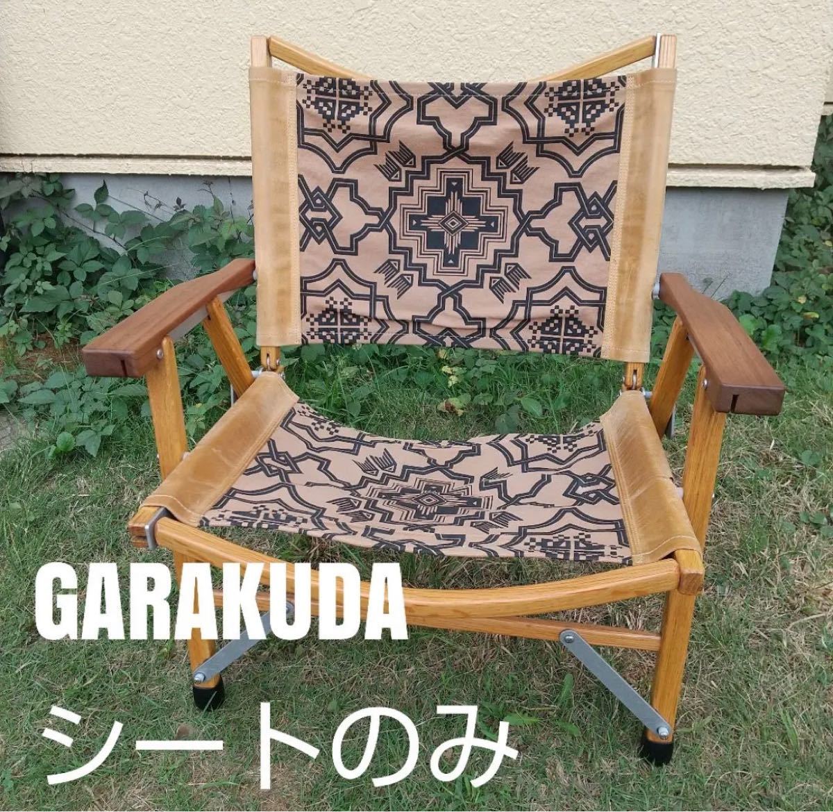 OLDMOUNTAIN GARAKUDA ガラクダ 他3点セット+nikita.wp.rschooltoday.com