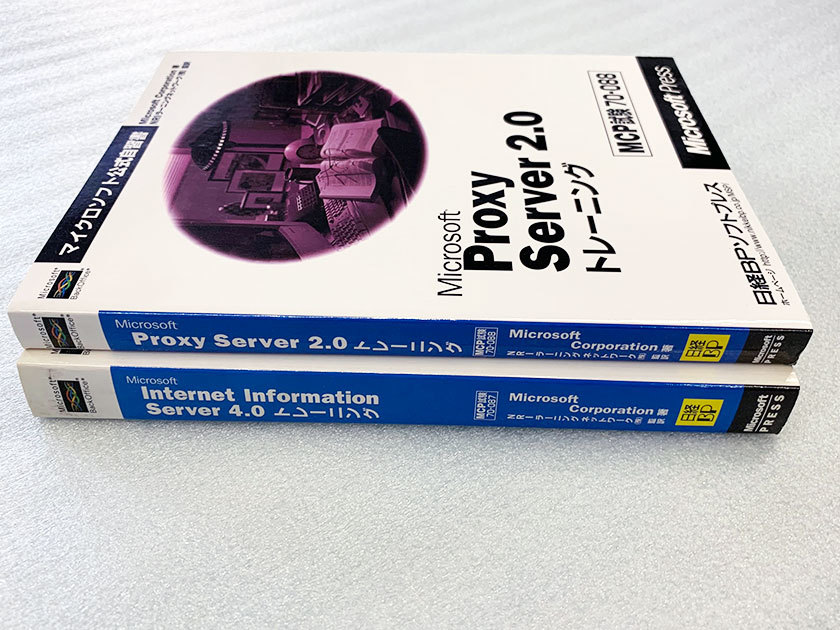 **< publication >Microsoft Internet information Server 4.0 training kit < Nikkei BP>( unused goods )**