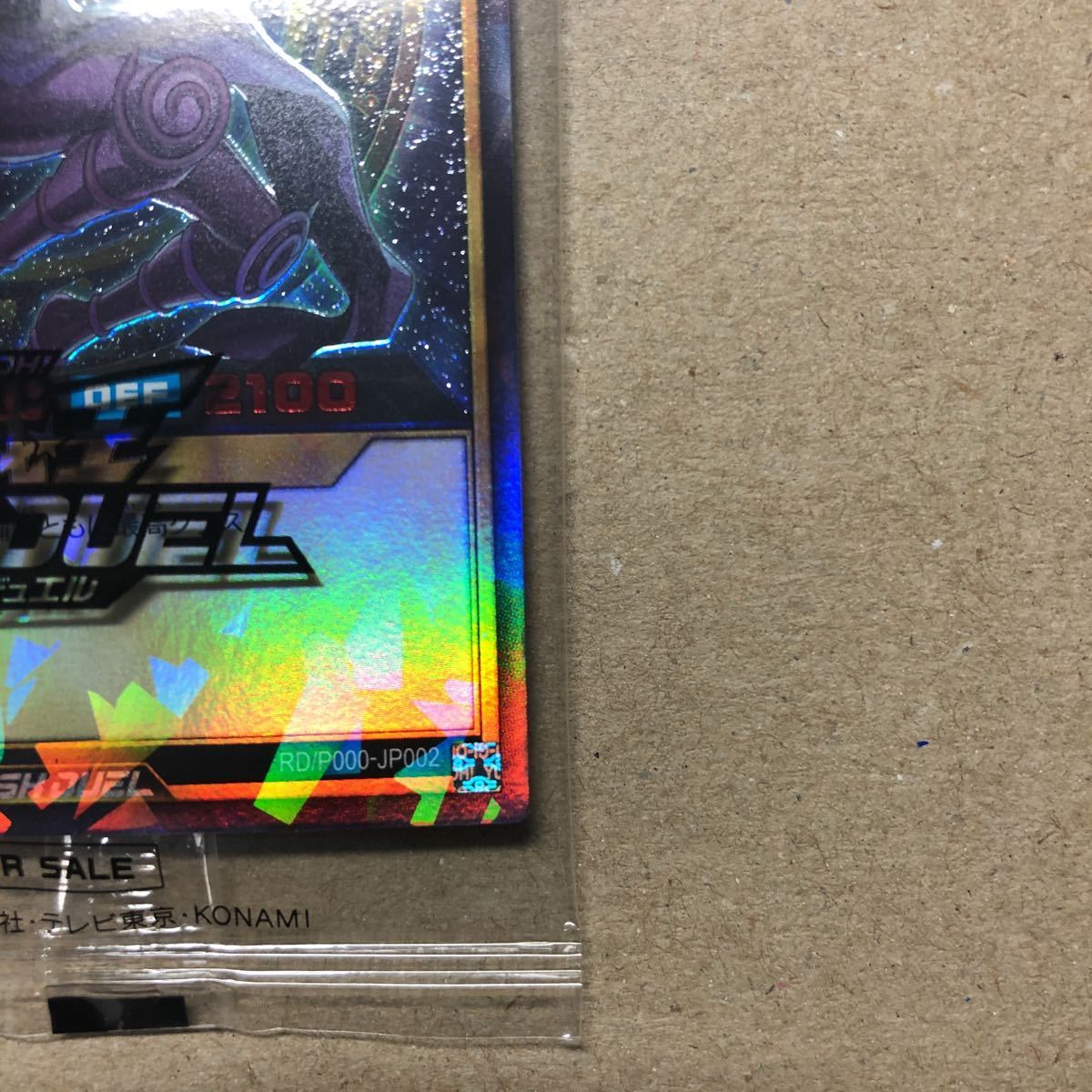 28900円 遊戯王ラッシュデュエル ブラック・マジシャン ラッシュ 28900円 遊戯王ラッシュデュエル ブラック・マジシャン ラッシュ