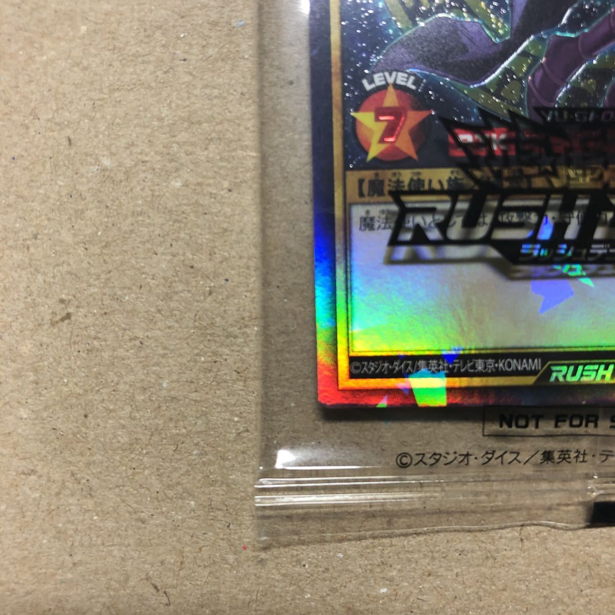 28900円 遊戯王ラッシュデュエル ブラック・マジシャン ラッシュ 28900円 遊戯王ラッシュデュエル ブラック・マジシャン ラッシュ