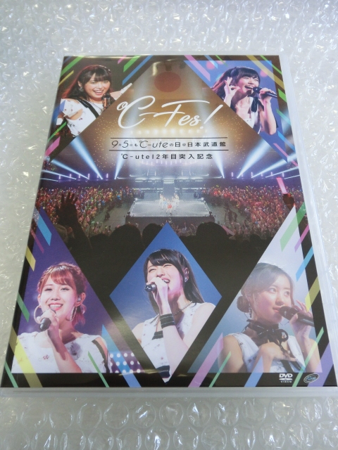 ★即決2枚組DVD ℃-ute 2016年 最後の日本武道館公演 全シングル43曲熱唱 ＋ プリンスホテル新高輪 イベントライブ ハロプロ 傑作 アイドル_画像1