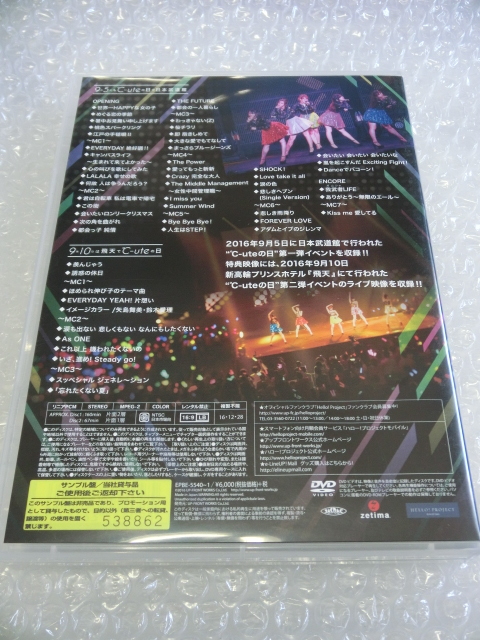 ★即決2枚組DVD ℃-ute 2016年 最後の日本武道館公演 全シングル43曲熱唱 ＋ プリンスホテル新高輪 イベントライブ ハロプロ 傑作 アイドル_画像5