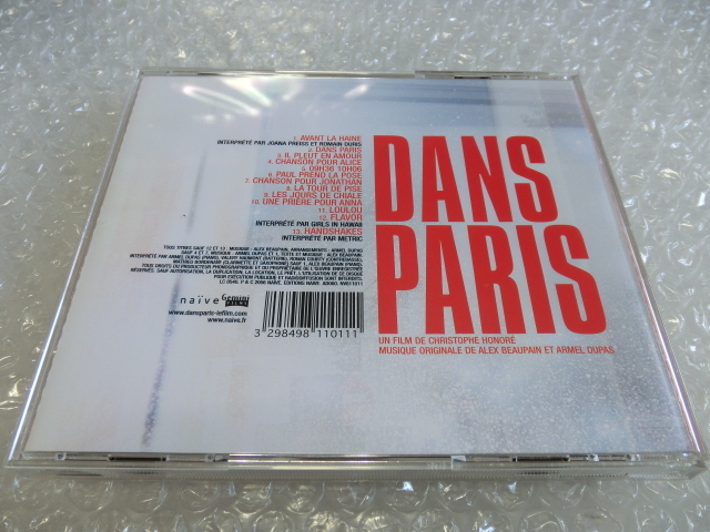 即決CD Dans Paris Soundtrack パリの中で サントラ Christophe Honore Romain Duris ロマン・デュリス Louis Garrel ジャズ フランス映画_画像4
