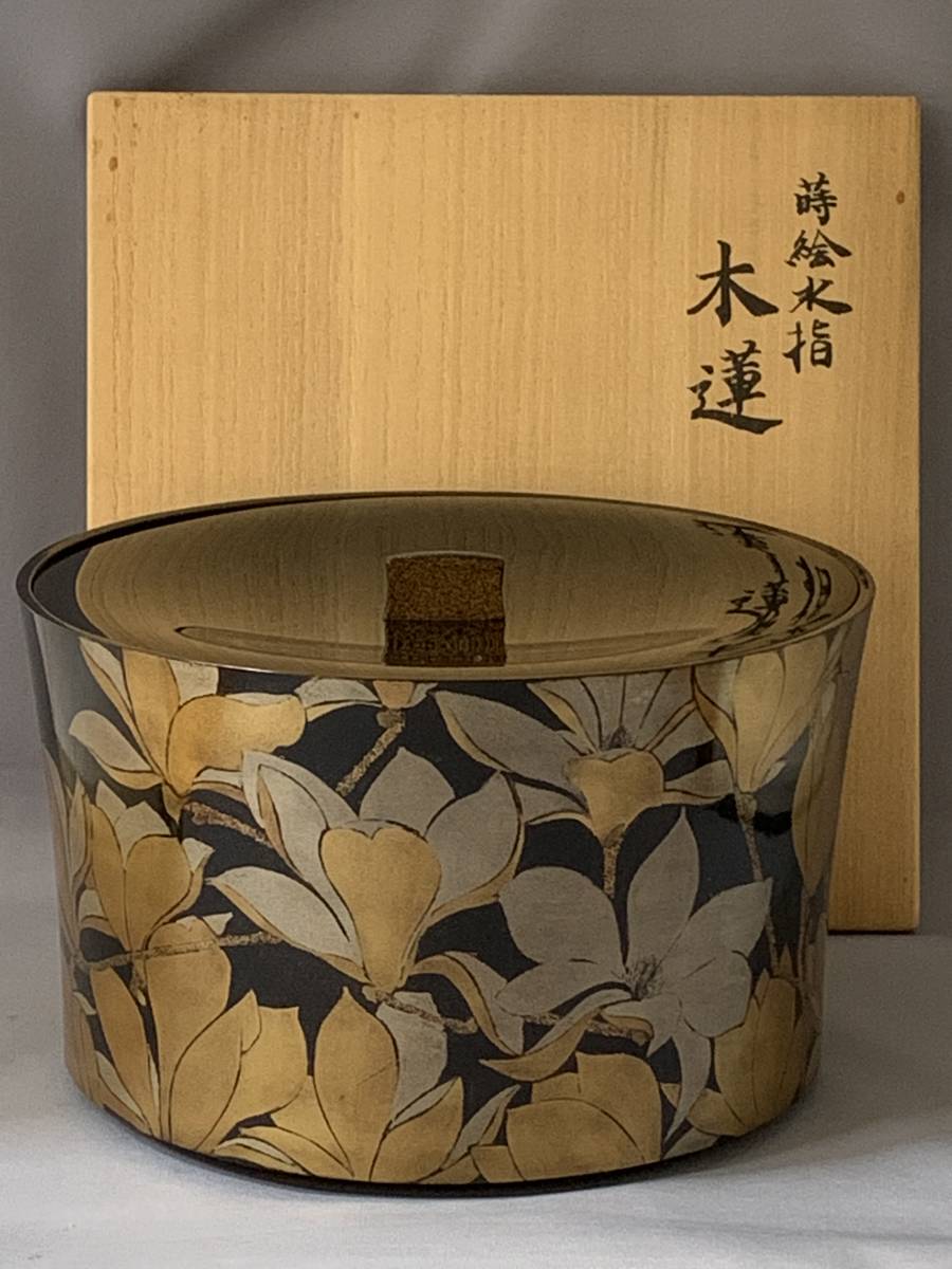 茶道具 漆器 寛 蒔絵 水指 木蓮 共箱 多田桂寛?! | bergosafety.com.br