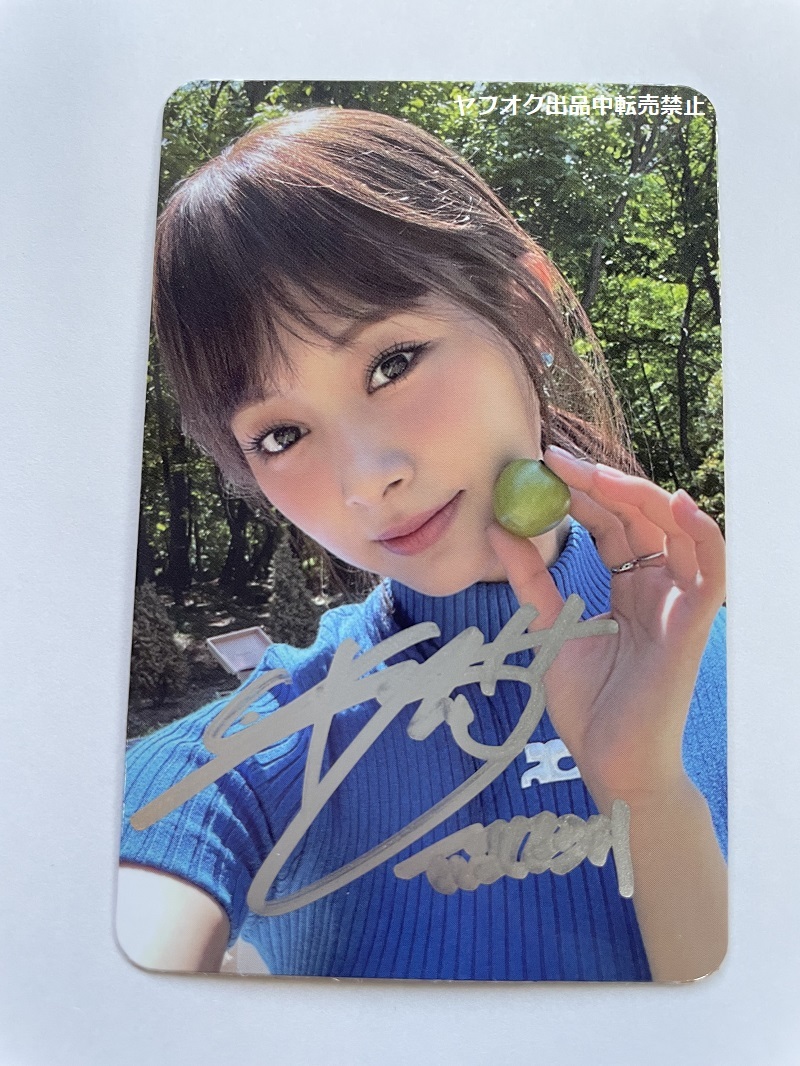 女の子向けプレゼント集結CDTWICE between1&2 サイン入りブックマーク ツウィ - hevescoop.hu