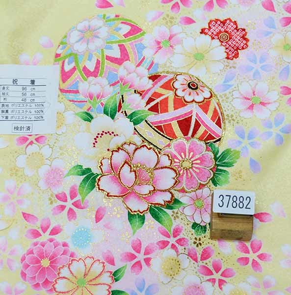 お宮参り 産着 女児 女の子 のしめ 金刺繍 黄色 祝着 合繊 祝着 新品（株）安田屋 NO37882_画像2