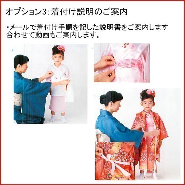  "Семь, пять, три" три лет три лет женщина . кимоно hifu предмет полный комплект окраска обработка Япония девочка 3 лет 3 лет праздничная одежда новый товар ( АО ) дешево рисовое поле магазин NO34387