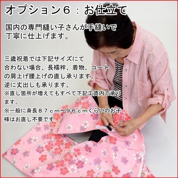  "Семь, пять, три" три лет три лет женщина . кимоно hifu предмет полный комплект окраска обработка Япония девочка 3 лет 3 лет праздничная одежда новый товар ( АО ) дешево рисовое поле магазин NO34387