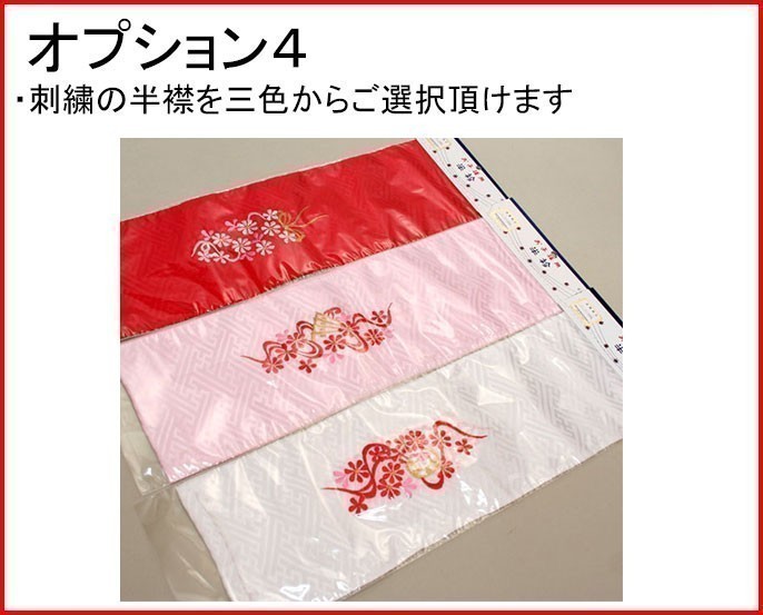  "Семь, пять, три" три лет женщина . кимоно hifu предмет полный комплект . ткань . вышивка ввод .. праздничная одежда новый товар ( АО ) дешево рисовое поле магазин NO37886