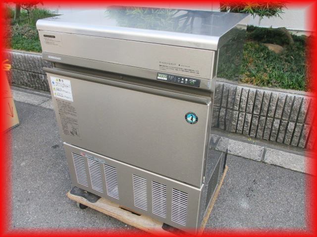 製氷機 業務用 ホシザキ IM-45L-1 キューブアイス たっぷり氷 製氷機 業務用 ホシザキ IM-45L-1 キューブアイス たっぷり氷