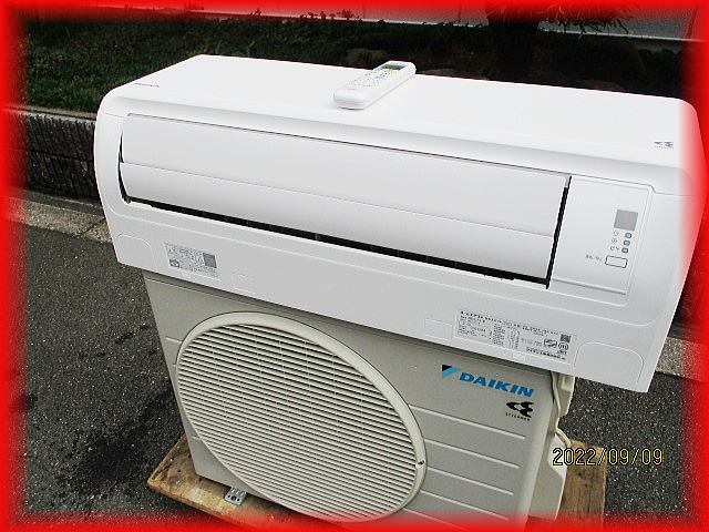 エアコン 家庭用 ダイキン ルームエアコン フィルター自動お掃除