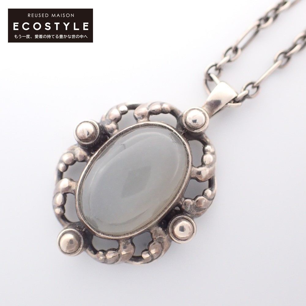 アジア限定 GEORG JENSEN ジョージジェンセン 2018ヘリテージ 925S