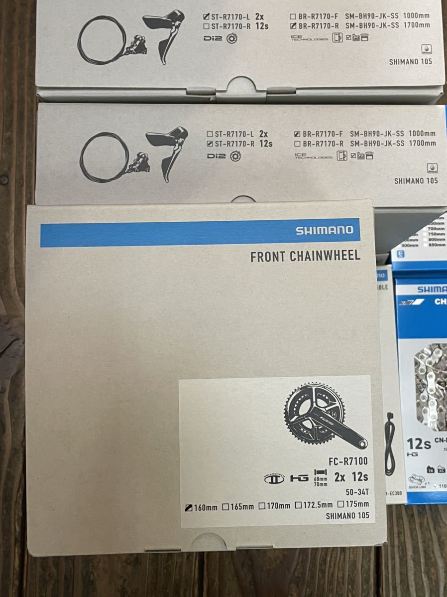 即納 新品 シマノ 新型105 R7100(Di2+油圧ブレーキ仕様) 24速 即納 新品 シマノ 新型105 R7100(Di2+油圧ブレーキ仕様) 24速