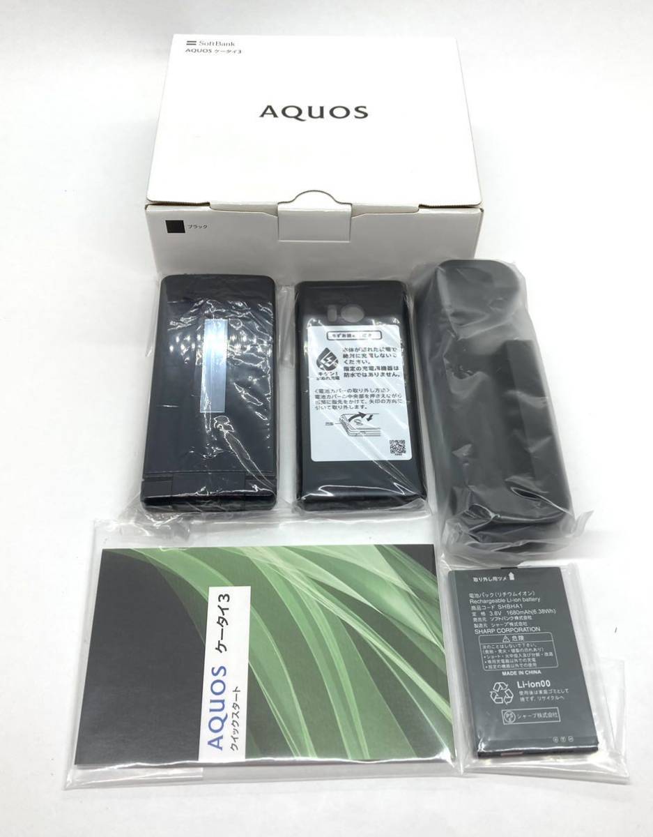 新品未使用 AQUOSケータイ3 805SH ブラック ソフトバンク 新品未使用 AQUOSケータイ3 805SH ブラック ソフトバンク