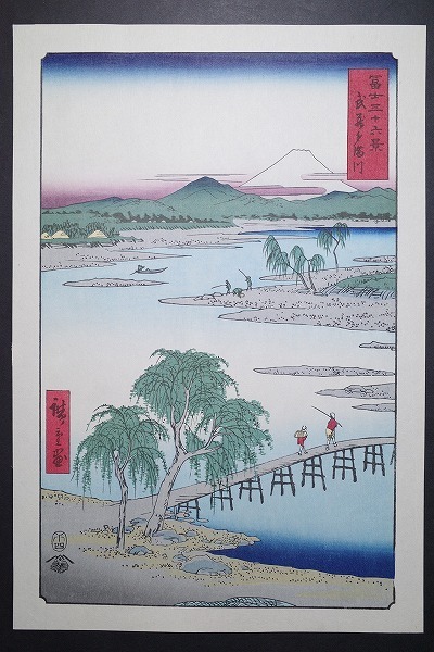 . river wide -ply [ Fuji three 10 six .. warehouse many full river ]# large size ukiyoe .. showplace picture Mt Fuji woodblock print . thing old book peace book@Hiroshige Ukiyoe