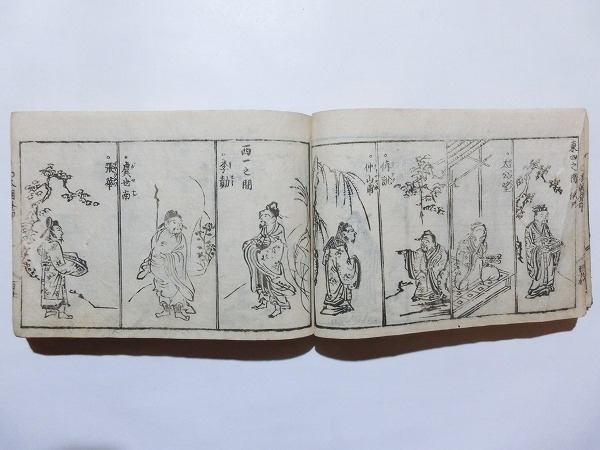 万宝全書 全13冊揃□和漢 印譜 刀剣 古銭 茶道 鑑定 江戸時代 万宝全書 全13冊揃□和漢 印譜 刀剣 古銭 茶道 鑑定 江戸時代