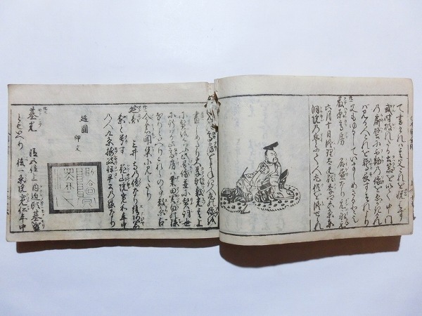 万宝全書 全13冊揃□和漢 印譜 刀剣 古銭 茶道 鑑定 江戸時代 万宝全書 全13冊揃□和漢 印譜 刀剣 古銭 茶道 鑑定 江戸時代