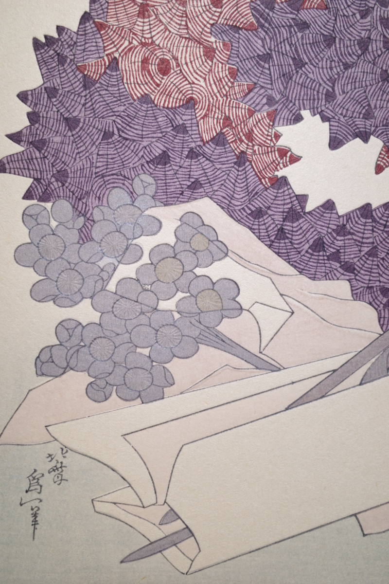 葛飾北斎【簪】□狂歌摺物 浮世絵 北斎為一 錦絵 木版画 摺物 葛飾北斎【簪】□狂歌摺物 浮世絵 北斎為一 錦絵 木版画 摺物