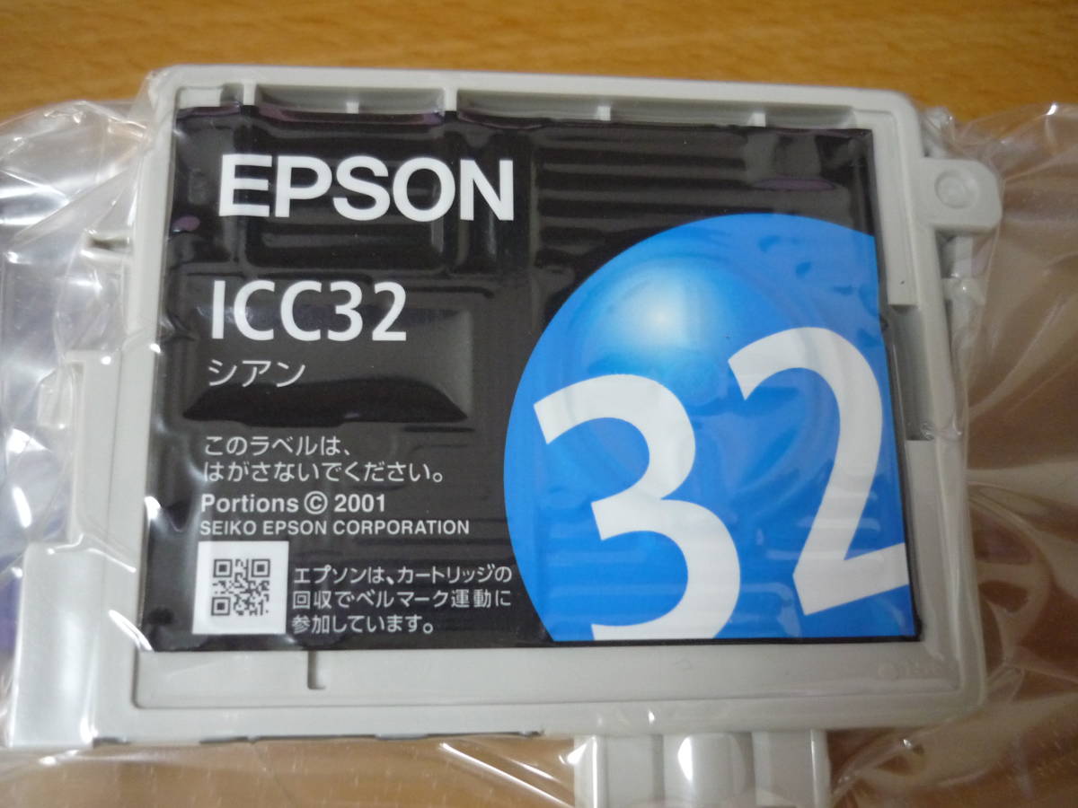 EPSON 純正 ic32 シアン・ブラック2色セット ICBK32 ICC32 送料140円_画像2