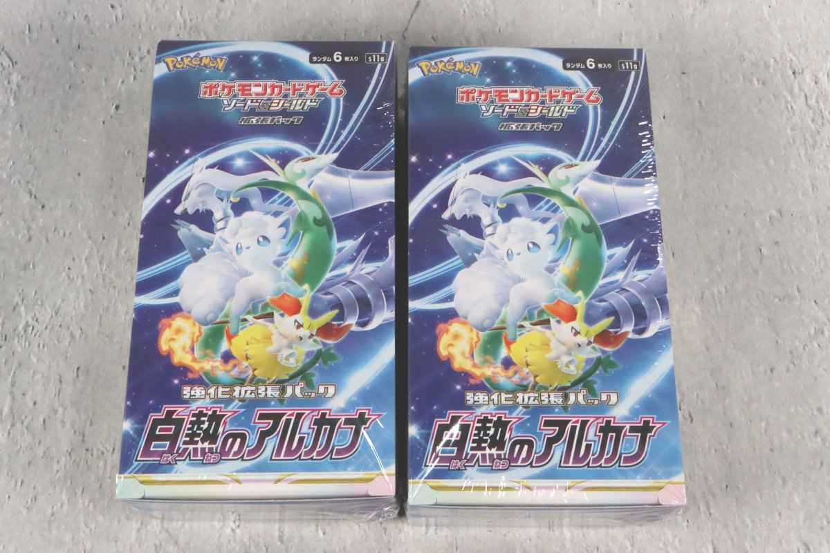 強化拡張パック白熱のアルカナ シュリンク付き2BOX ポケモンカード 強化拡張パック白熱のアルカナ シュリンク付き2BOX ポケモンカード