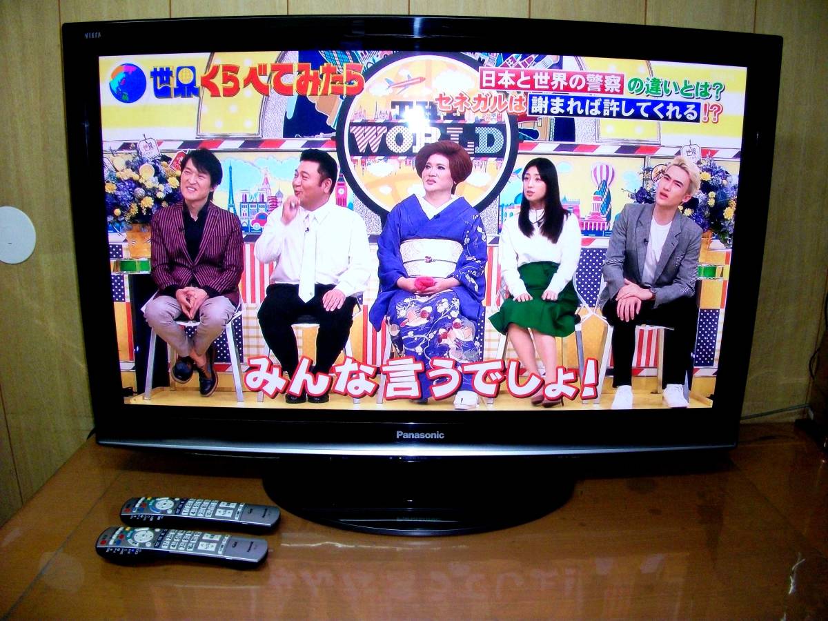 Yahoo!オークション - 42型 TV プラズマテレビ パナソニック Yahoo!オークション - 42型 TV プラズマテレビ パナソニック