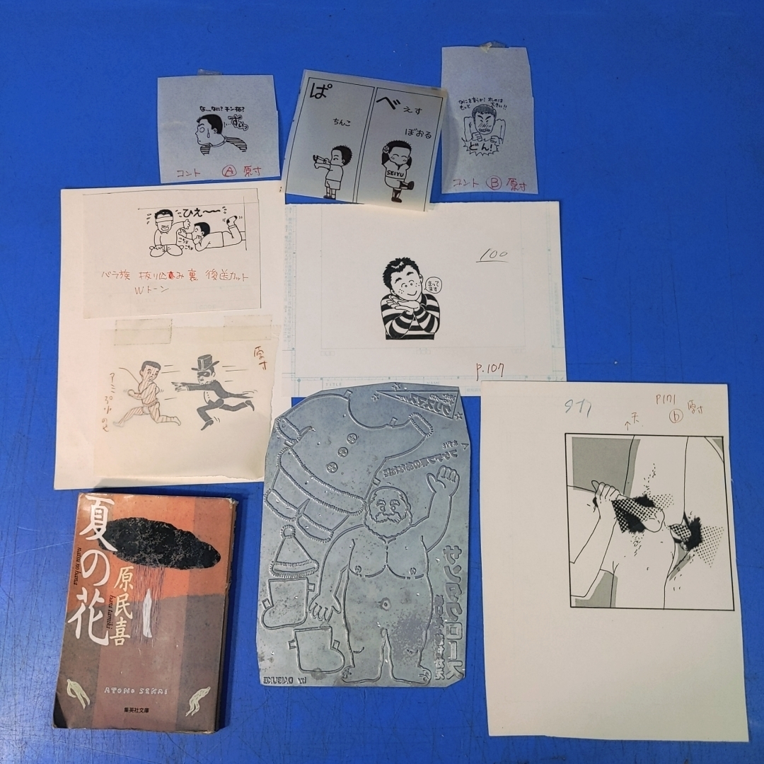 田所大介肉筆イラストやカット8点とぬりえ着せかえアルミ板 薔薇族掲載 サイン 直筆画 売買されたオークション情報 Yahooの商品情報をアーカイブ公開 オークファン Aucfan Com 田所大介肉筆イラストやカット8点とぬりえ着せかえアルミ板 薔薇族掲載 サイン 直筆画 売買されたオークション情報 Yahooの商品情報をアーカイブ公開 オークファン Aucfan Com
