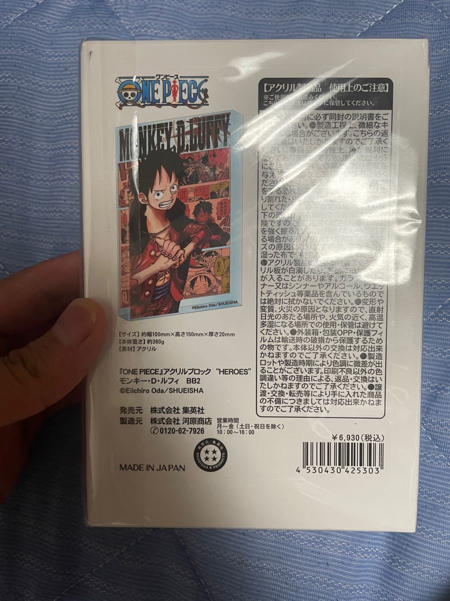 ONE PIECE ワンピース ルフィ アクリルブロック バースデー アクスタ