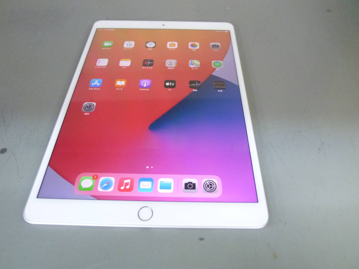 Apple iPad Air (第3世代) シルバー 64GB MUUK2J/A Wi-Fiモデル www