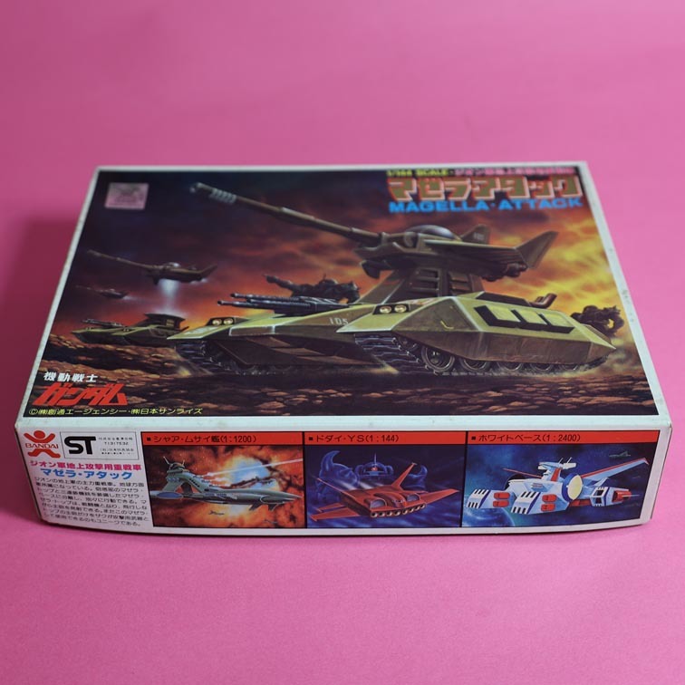レア】ガンプラ バンザイマーク10個 他13個セット (プラモデル レア】ガンプラ バンザイマーク10個 他13個セット (プラモデル